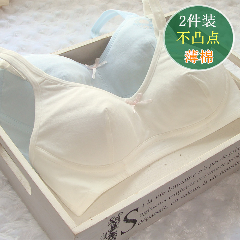 发育期学生全罩杯小胸纯棉文胸初中生无钢圈内衣高中女生薄款胸罩