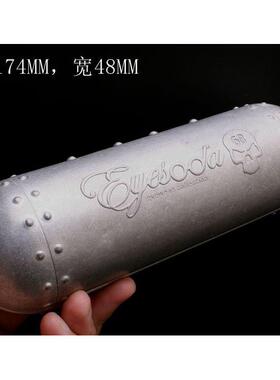 独熠复古铝盒近视镜盒超轻便携抗压做旧银色圆形眼镜盒