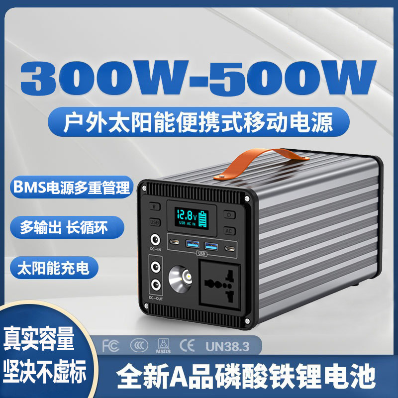 正品轻巧便携式移动户外电源220V磷酸铁锂电瓶 夜市摆摊房车自驾