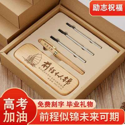 10岁成长礼礼物送女孩男孩儿童12岁定制有意义女生仪式感生日礼物