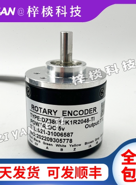 DZ38011K1R2048-TI自动化设备增量光电旋转编码器1000-1024-2000