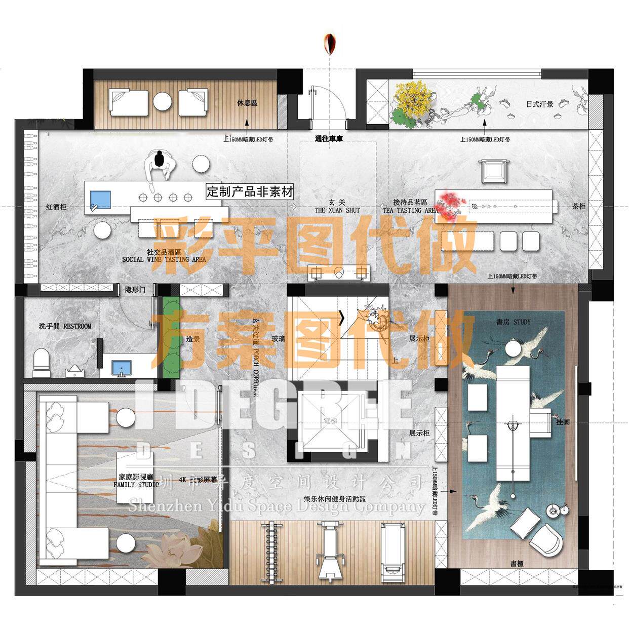 PS室内设计彩平图代做代画家工装平面布局3d效果图CAD彩屏图制作