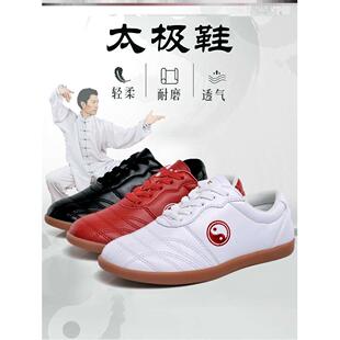 太极拳练功服女鞋牛筋底四季款练功鞋透气款武术表演打太极运动鞋