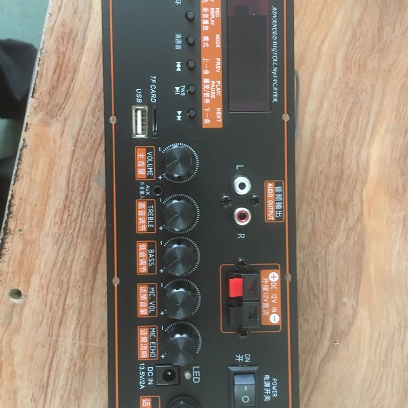 广场舞智能蓝牙音箱功放板主板拉杆音响户外大功率重低音音响配件