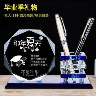 教师节礼物2021新款男女老师实用礼品礼盒送给老师感谢恩师纪念品