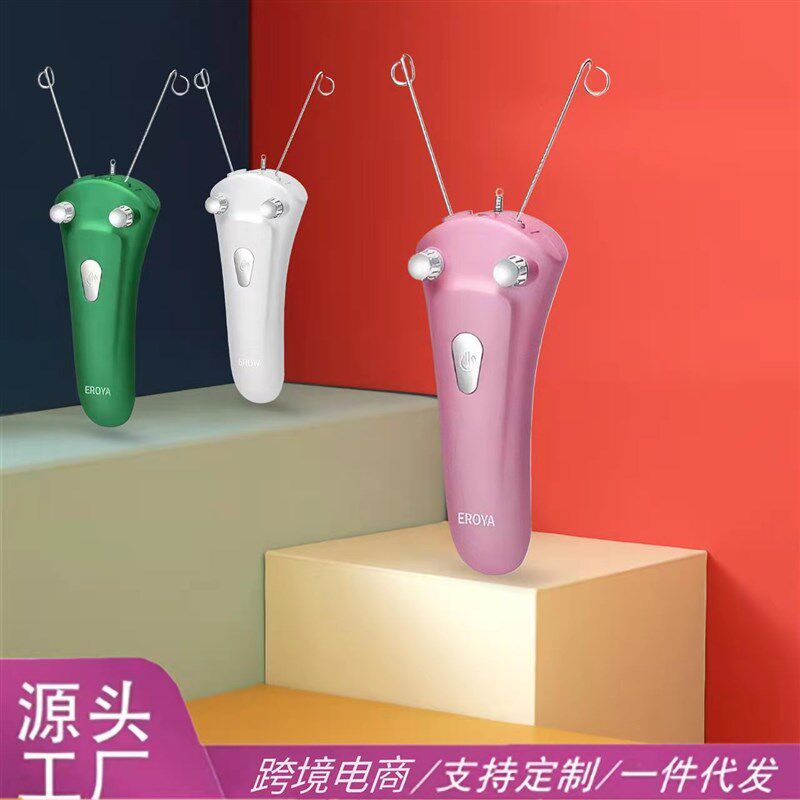 修脸发际线用途h刮胡子神器男女用挽面器。开脸器修毛器汗毛女生