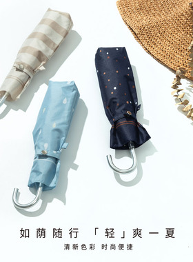 日系天蓝色波点150g超轻UV遮阳小清新铝合金弯钩三折夏季晴雨伞