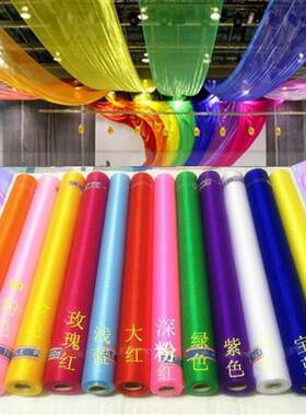 纱幔装饰纱婚庆婚礼结婚楼梯扶手纱椅背包花拱门纱吊顶云顶纱雪纱