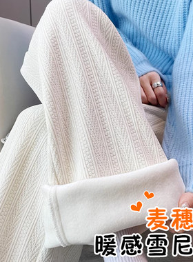 孕妇裤子春秋外穿阔腿裤大码直筒休G闲秋冬加绒长裤孕妇秋装冬天