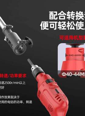 电钻改装变电动割草机小型家用多功能除污除锈电链锯转换配件