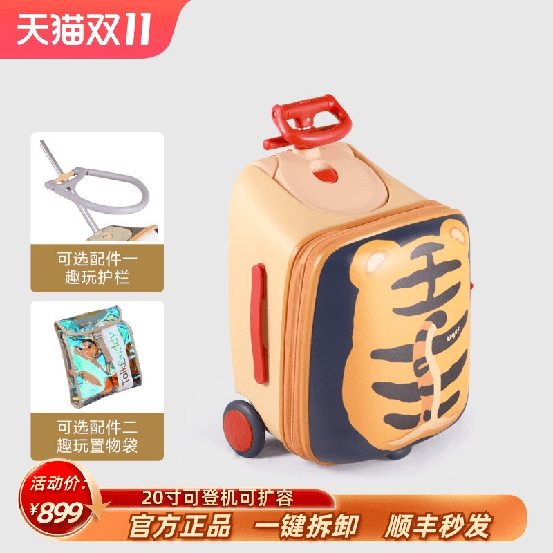 奶爸懒人卡通行李箱儿童拉杆可坐骑溜遛娃推车男女宝宝登机旅行箱