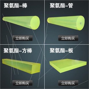 促聚氨酯牛筋板pum板优力胶缓冲减震垫方空心管耐磨棒W橡胶加工新