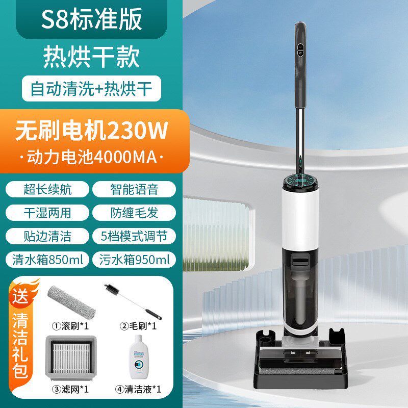 手推家用扫地机机智能洗地机吸扫拖一体机单滚刷自动热烘干拖地机