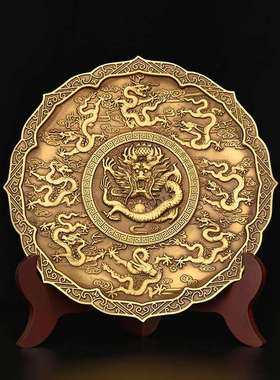 纯铜九龙盘摆件九龙纹浮雕龙纹盘子家用店铺办公室桌面装饰品铜盘