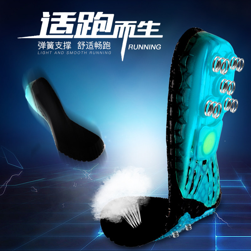 弹簧减震运动增高鞋垫篮球鞋垫吸汗透气男女士运动透气大码跑步,服饰配件/皮带/帽子/围巾,鞋垫,淘宝优惠券,粉丝福利购,淘宝优惠卷