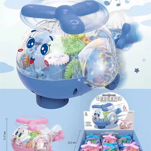 6只装 9909儿童电动闪光音乐万向直升机透明齿轮飞机玩具地摊货源