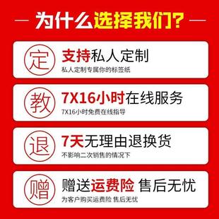 新品 水洗唛洗水标2530354045V50556定制 布标缎带可打印服装