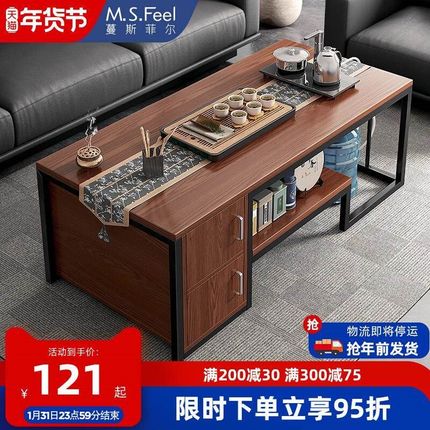 茶几办公室泡茶桌一体家用简约z现代小茶台烧水壶小户型功夫茶桌
