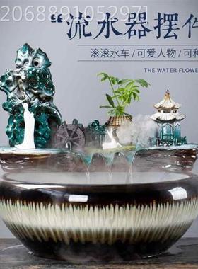 陶瓷自动循环流水鱼缸上的水循环系统流水器竹排抽水竹筒瀑布造景