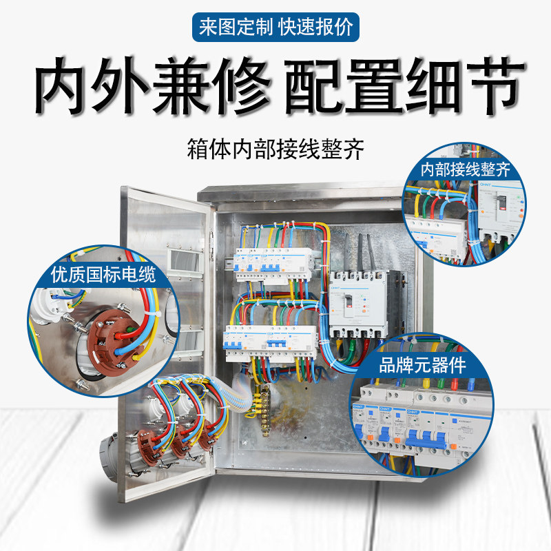 304不锈钢工业插座配电箱三级电源检修开关箱临时工地户外防水,电子/电工,强电布线箱,淘宝优惠券,粉丝福利购,淘宝优惠卷