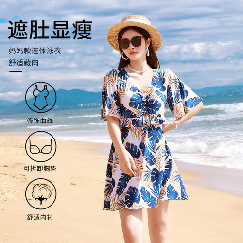 孕妇连体泳衣遮肚显瘦保守连体裙式中老年泡Q温泉大码微胖泳装夏