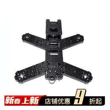 QAV210穿越机机架魔改版电池下层机架多轴无人机飞行器纯碳机架