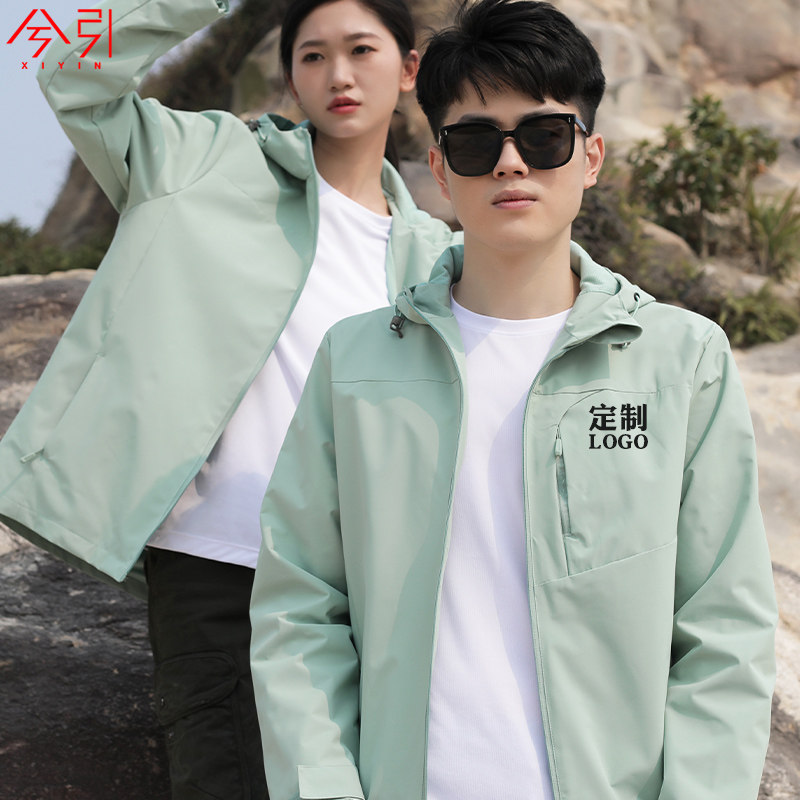 秋季薄款连帽冲锋衣定制印绣logo工作服外套防风防水工装夹克男,个性定制/设计服务/DIY,冲锋衣定制/加工,淘宝优惠券,粉丝福利购,淘宝优惠卷