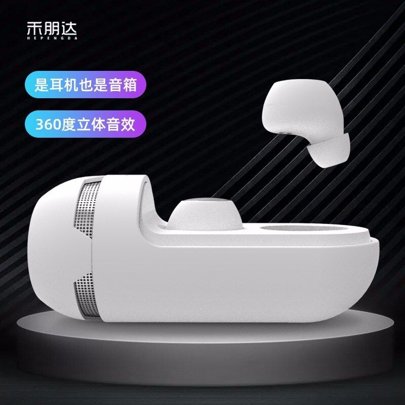 蓝牙耳机音箱二合一便携户外多功能低音炮迷你无线立体声手机音乐