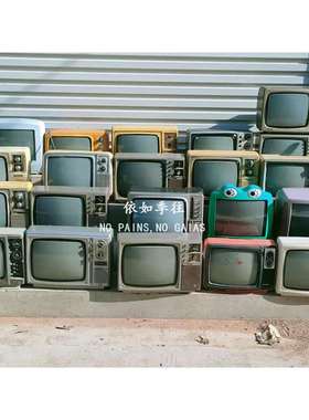 怀旧复古老物件老式黑白电视机彩壳电视机装饰品摆件摆设拍摄道具