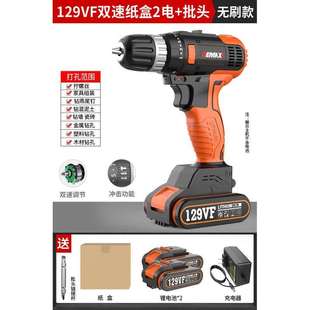 新品 220锂电钻家用电r动螺丝刀V功多新品 手钻充电式 手电转能新品