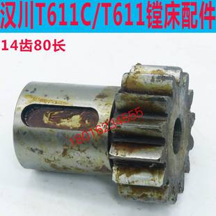 速发TX611C镗床主轴齿轮TX611BF镗床大圆盘齿轮汉川镗床平旋盘齿