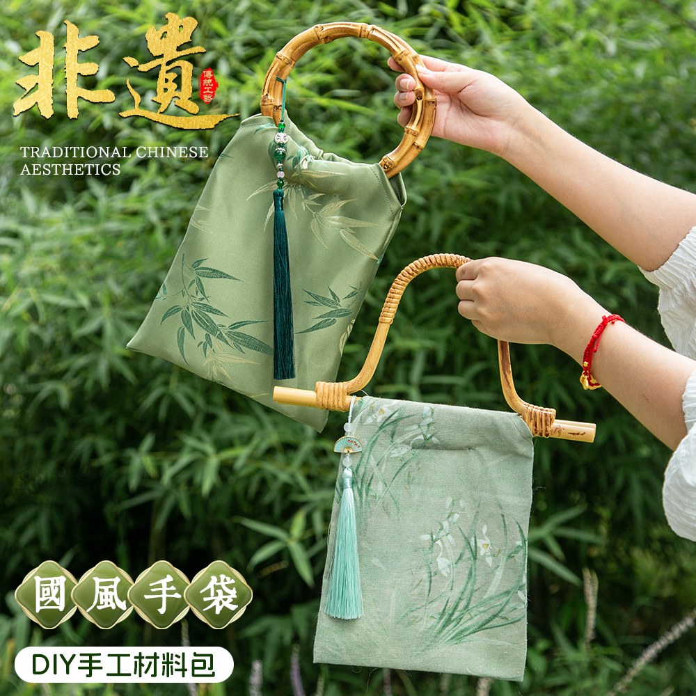 竹节包手工diy材料包中国非遗制作新中式手作沙龙文创团建女性