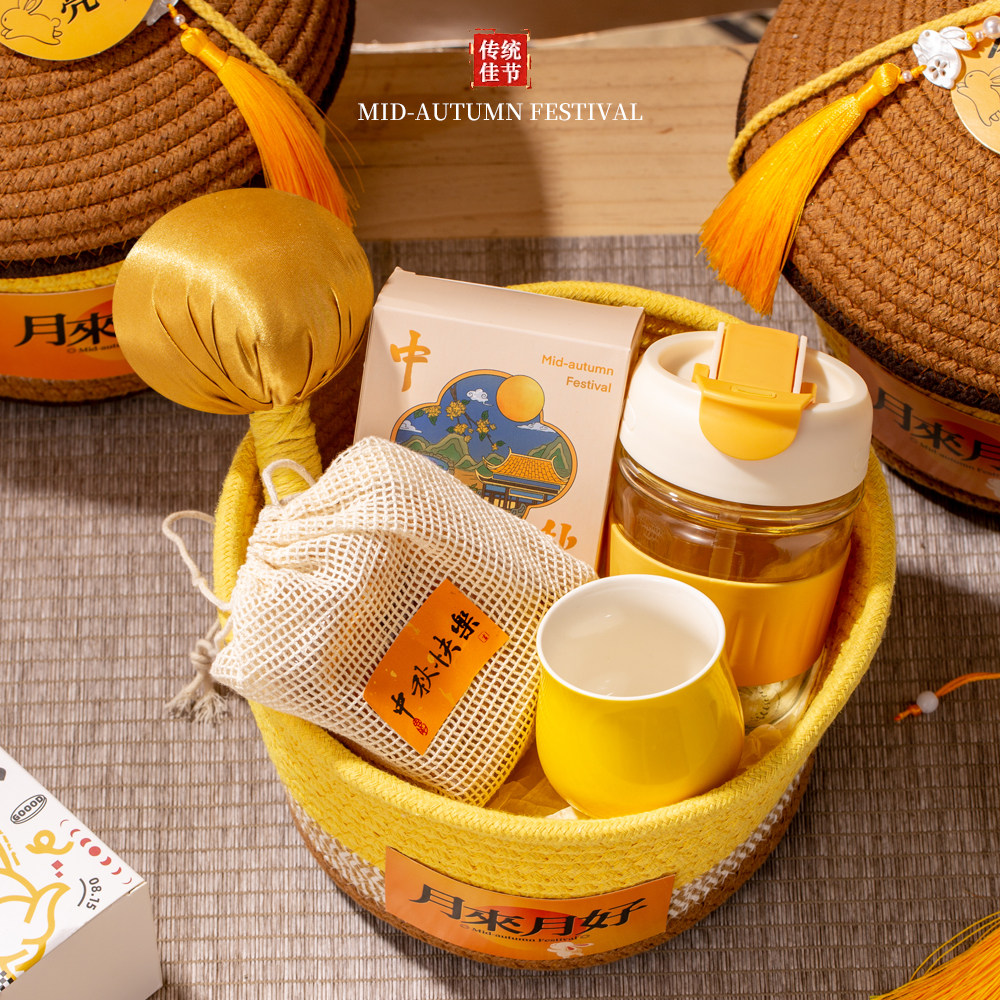 企业员工2025新款中秋月饼礼盒定制高级感团购福利美业送客户空盒