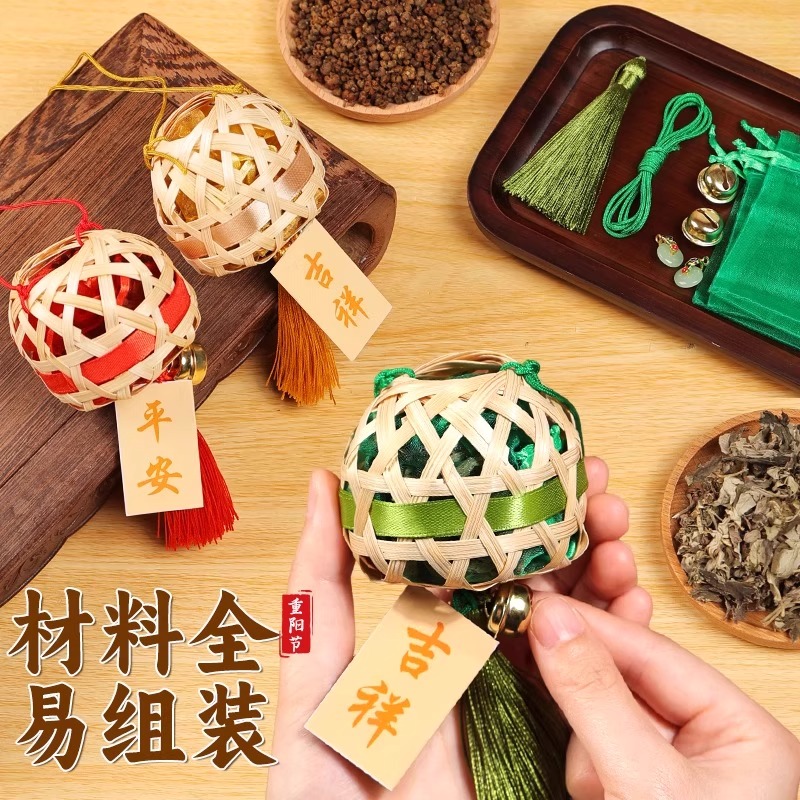 开学季非遗手工艾草竹编香囊diy材料包香包香薰香袋挂饰挂件高考
