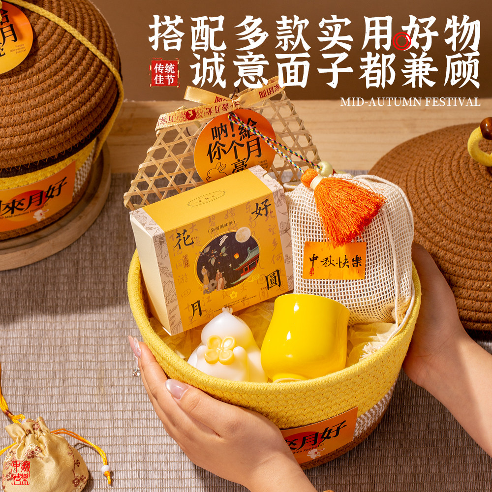 2025新款中秋月饼礼盒定制高级感企业员工团购福利美业送客户空盒