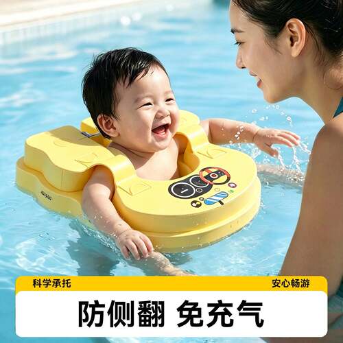 小月龄6个月以上宝宝腋下游泳圈