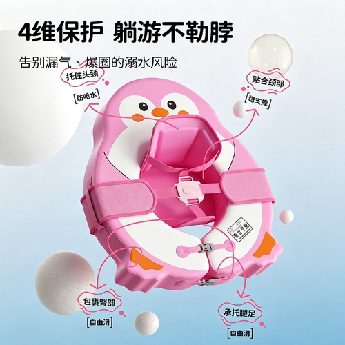 免充气腋下游泳圈婴儿6个月以上泡沫圈宝宝游泳腋下圈防翻防下滑