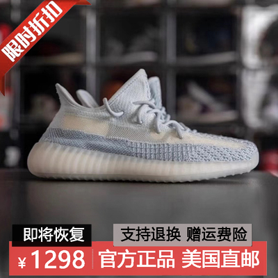正品代购yeezy椰子350男女跑步鞋