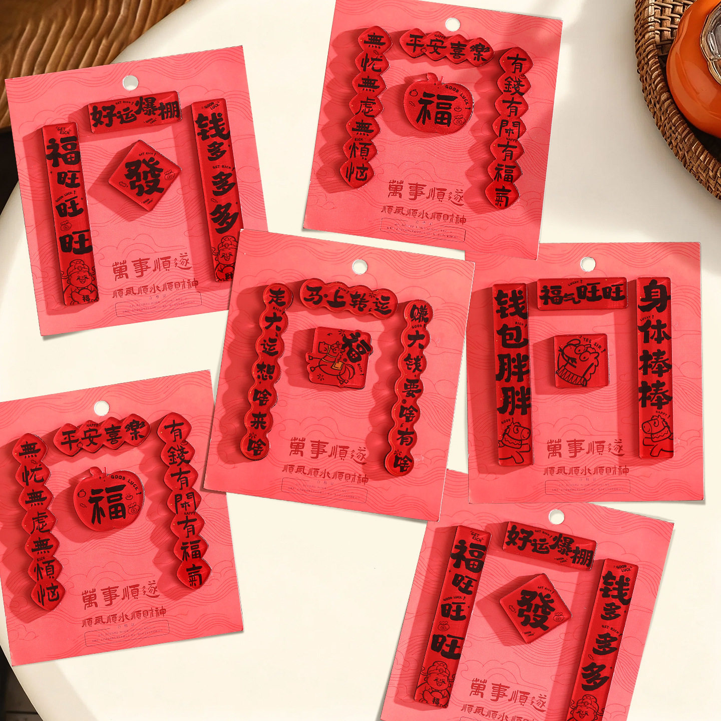 2026马年新款亚克力迷你对联冰箱贴新年春节创意高颜值磁贴年货