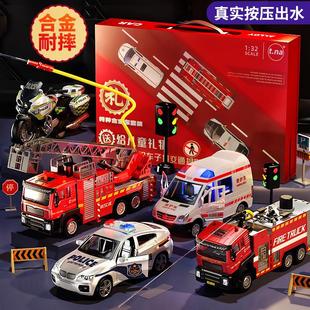 合金儿童消防车玩具男孩男童3套装 小汽车救护车警车玩具新年礼物4