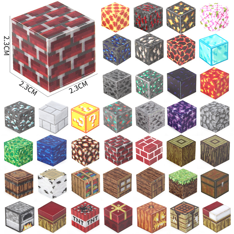 热卖200款2.3CM磁力世界积木方块