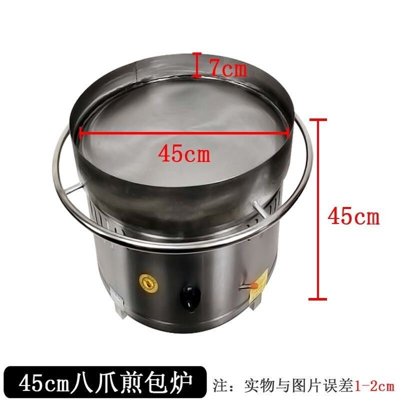 燃气煎包炉商用水煎包锅r贴机专用锅摆摊生煎包烤炉煎饼机烙饼机