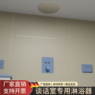 防撞卫生间洗澡V开关暗装 谈话室软包硅胶淋浴器恒温花洒套装 隐藏