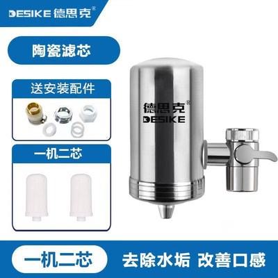 水龙头净c水器家用一体机无废水过滤水净化器厨房
