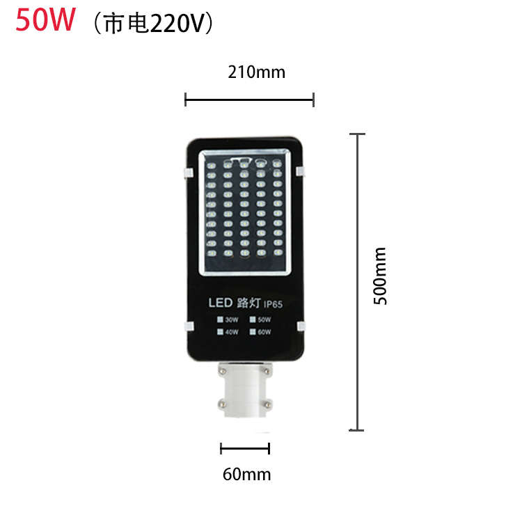 60w80w1m灯路灯米农村led灯头防水8豆2K20新户外照明灯6小金道路