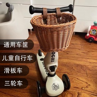 儿童自行车车筐前筐o宝宝小孩三轮滑板单车遛娃神器童车车篓篮子