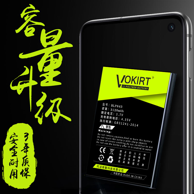 Vokirt适用oppor11电池oppor11s oppo11 r11s/t/st r11手机oppor1 3C数码配件 手机电池 原图主图