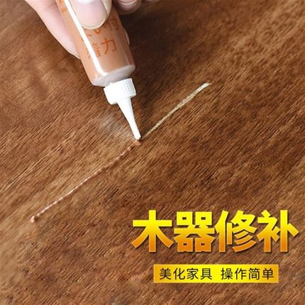 划痕修复蜡高级木地板修复神器木器D家具修补漆膏木门补色钉眼破