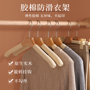 店衣服架 实木衣架防滑家用挂衣无痕防w肩角衣柜收纳木质衣撑服装