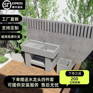 天然花岗岩洗衣池家用室内阳台洗衣柜户外庭院水槽洗菜.盆洗衣台